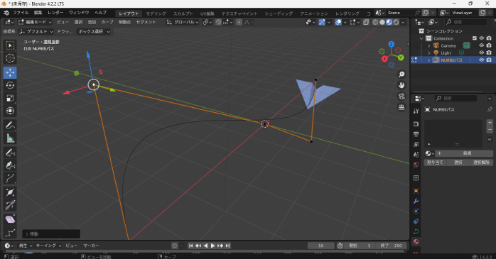 パスを変形させる