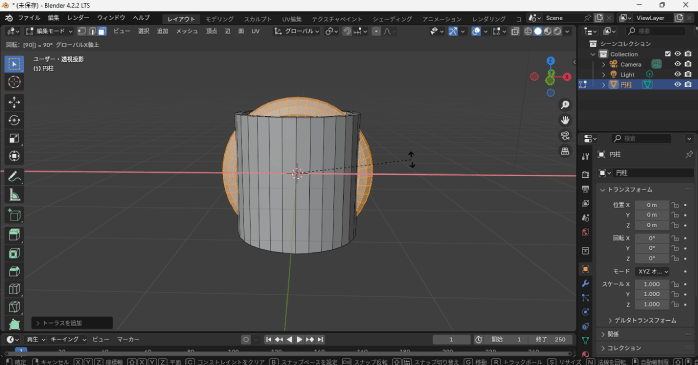 Rキーで回転する
