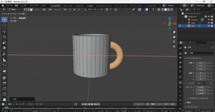 持ち手を移動させる