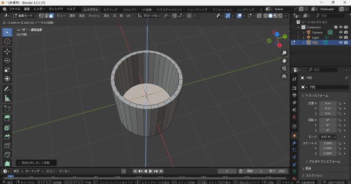 Eキーで押し出す