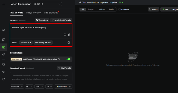 テキストボックスに生成したい動画のプロンプトを入力する