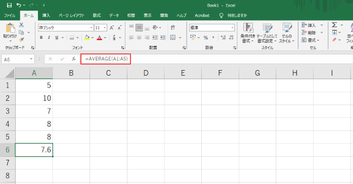 AVERAGE関数