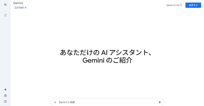 Gemini
