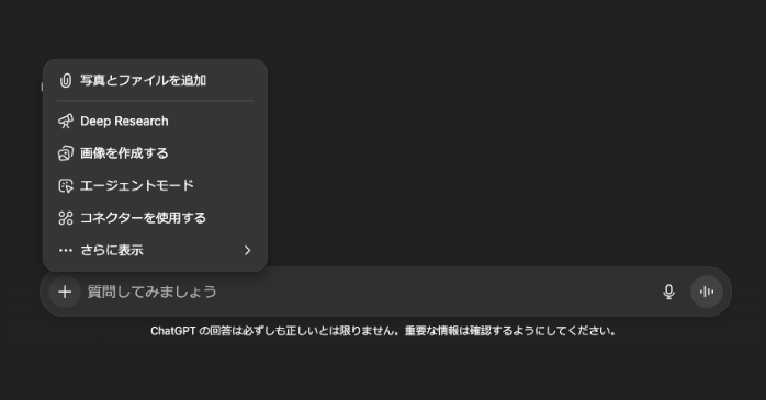 文章を追加して要約