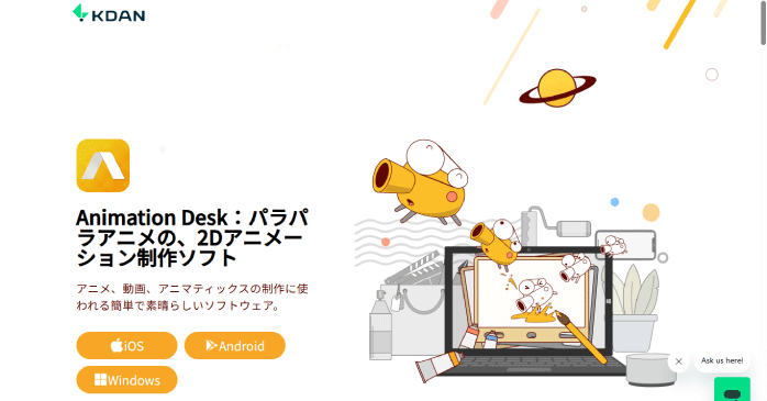 Animation Desk