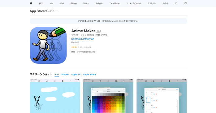 Anime Maker