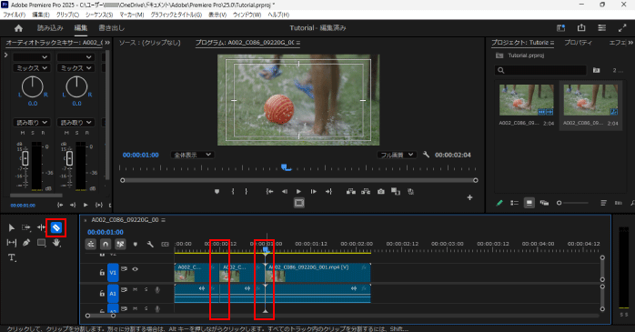 レーザーツールでカットする位置をクリックする