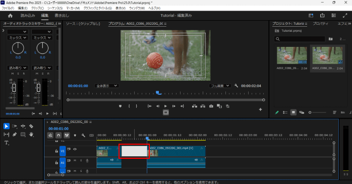 ギャップを削除する