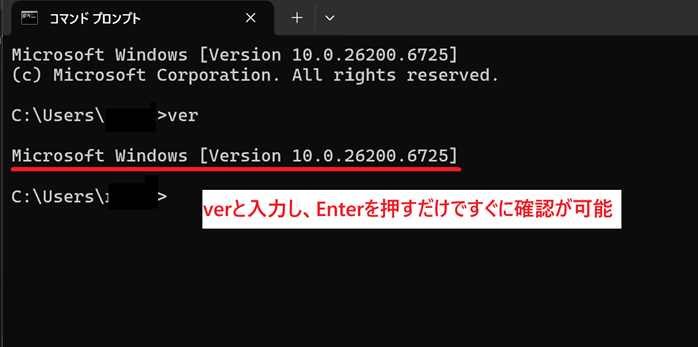 情報確認系のコマンド