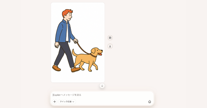 生成された画像