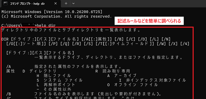 テキスト・ユーティリティ系のコマンド
