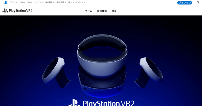 PlayStation VR2