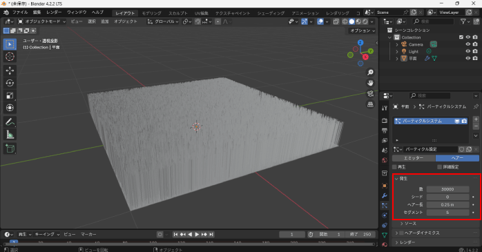 数とヘアー長を変更する