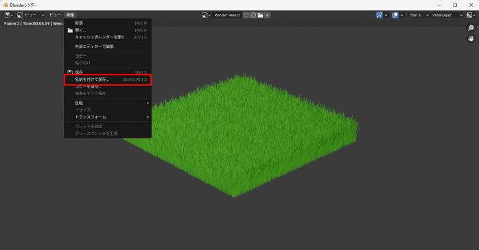 画像をレンダリングする