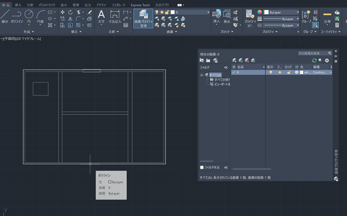 AutoCADのイメージ