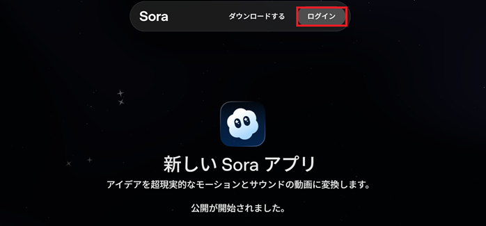 Soraの公式ページ