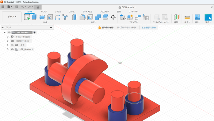 Mac対応のAutodesk Fusion