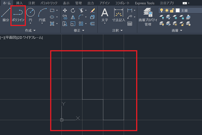 ポリラインでメインの線を描く