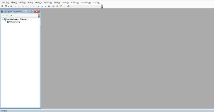「Visual Basic Editor」
