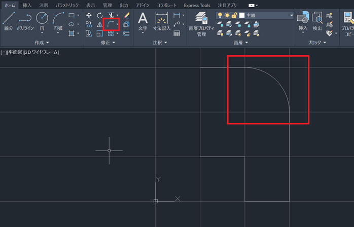 図形オブジェクトを修正する