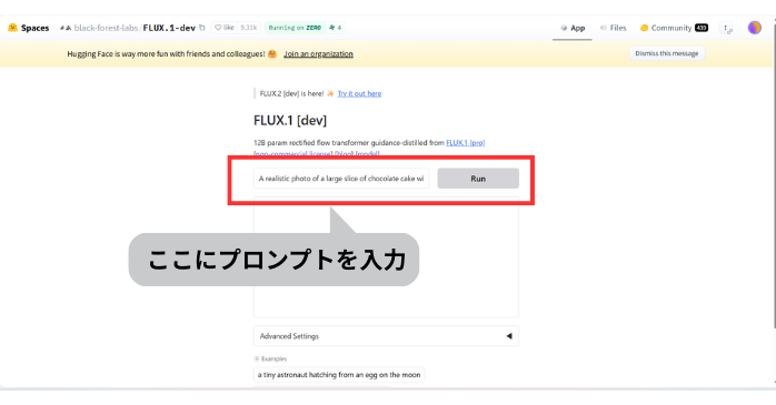 Hugging Faceの使い方