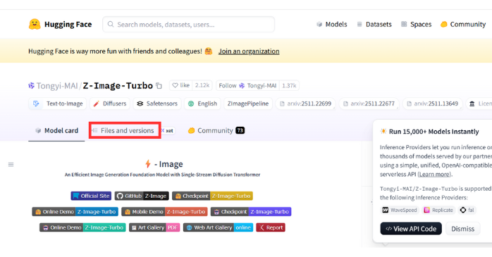 Hugging Faceのダウンロード方法