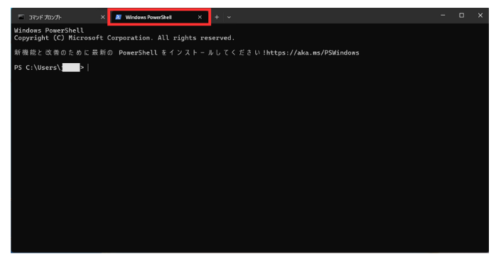 Claude Codeの始め方