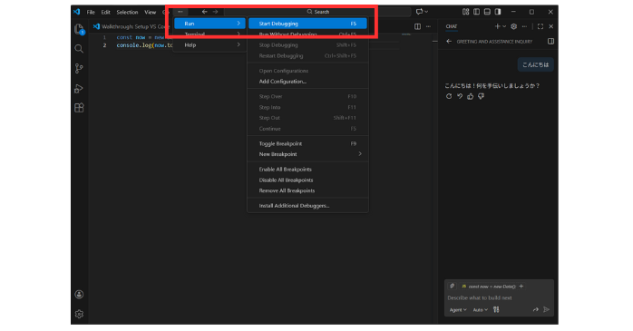 プログラムの保存