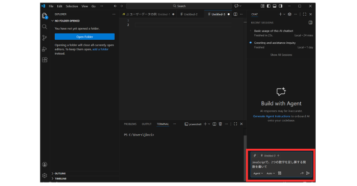 プログラムの型を作る