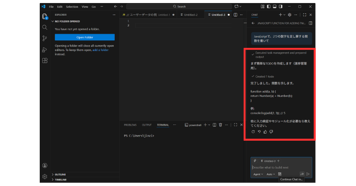 プログラムの型を作る