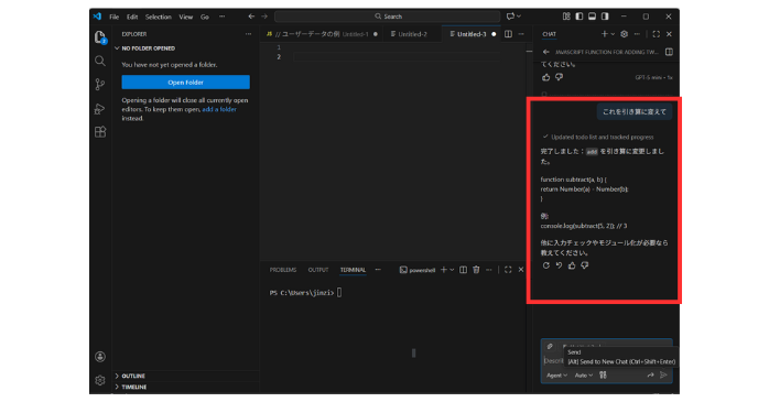 プログラムの型を作る