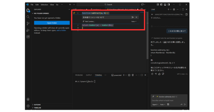 コメントでコードの意味を確認