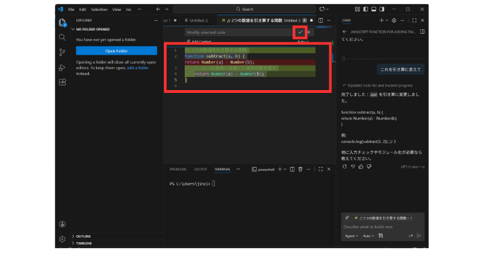 コメントでコードの意味を確認
