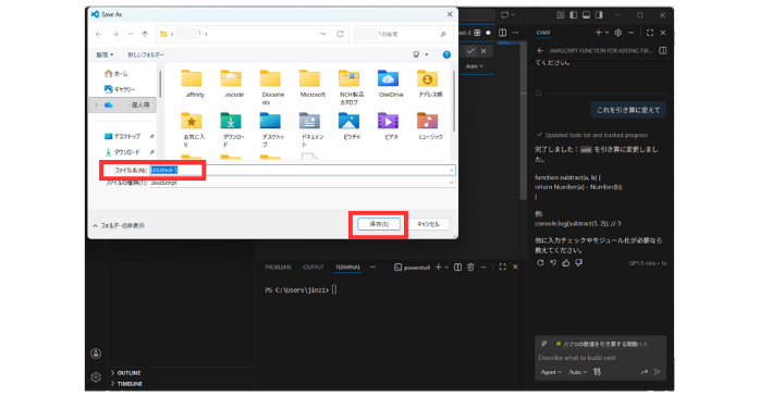 コメントでコードの意味を確認
