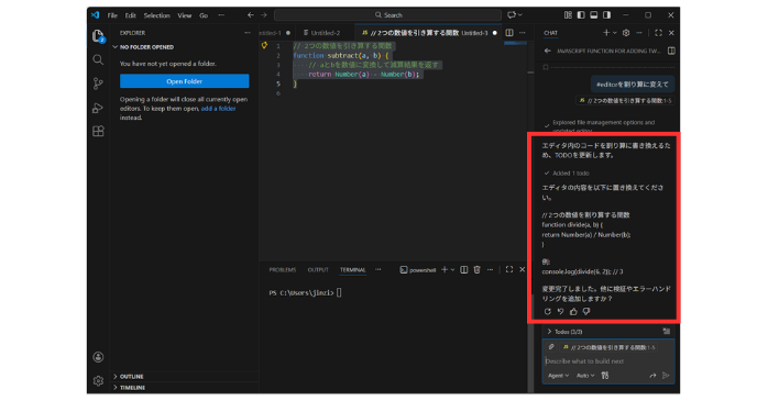 「#editor」の自動読み取り