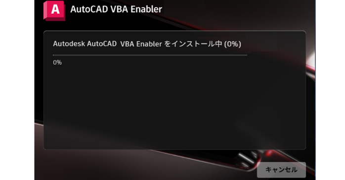 2025】AutoCAD VBA初心者必見！自動化と効率化を実現する実務