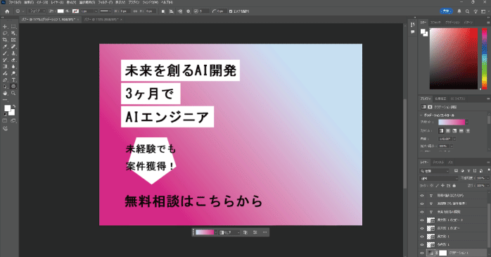 多角形のシェイプを追加する