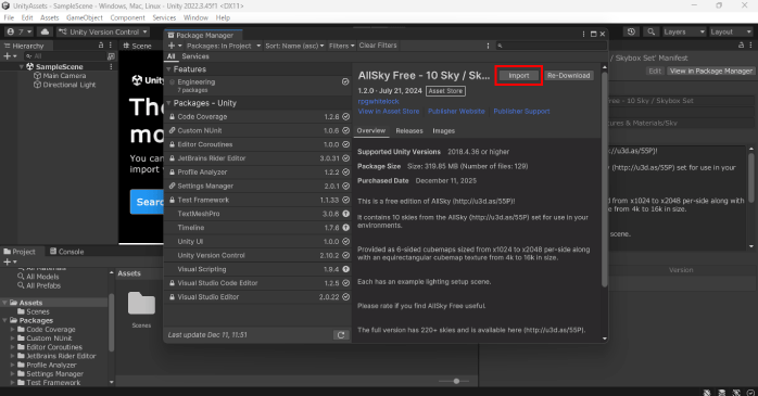 「Import」をクリックする