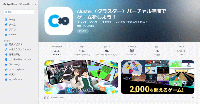 cluster