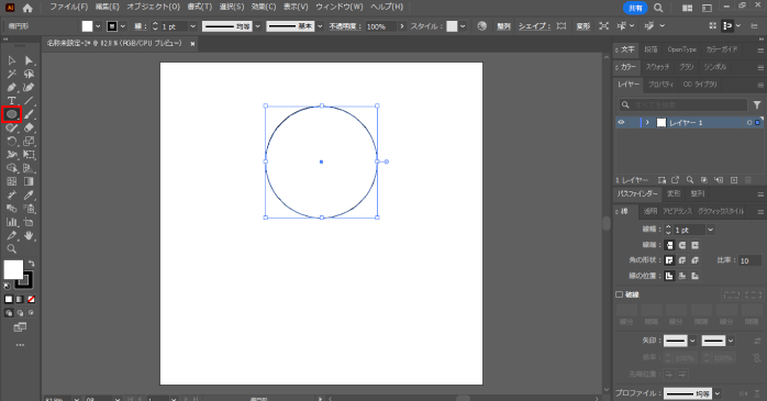 正円を作成する