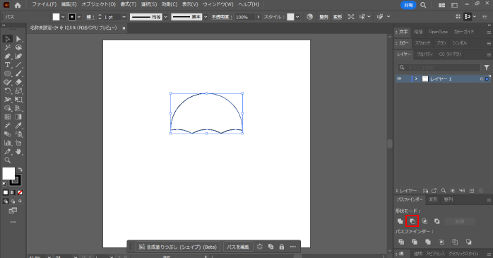 「前面オブジェクトで型抜き」を選択する