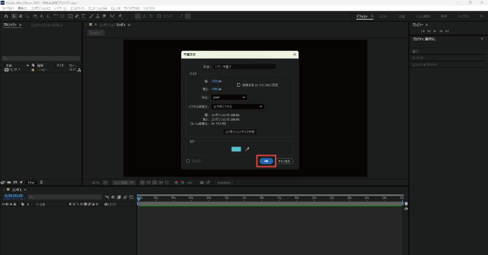 平面レイヤーの設定を行う
