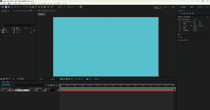 背景が作成される