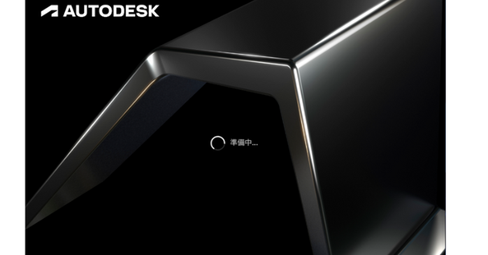 インストール準備