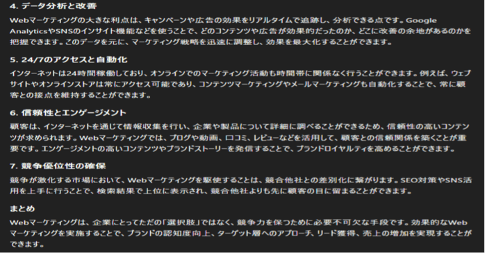 悪いプロンプト例