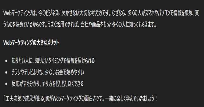 良いプロンプト例