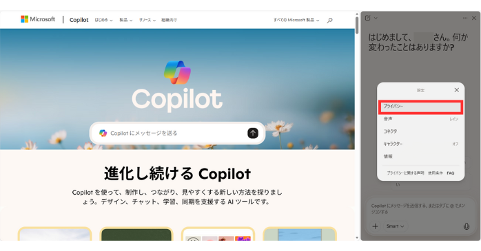 コンテキストの手掛かりの解除方法