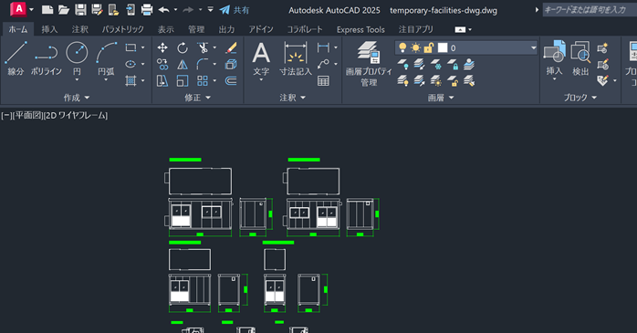 平面図や断面図などを作成