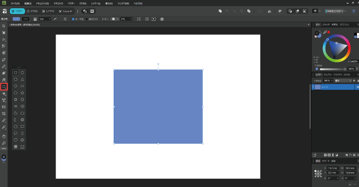 図形を描画する