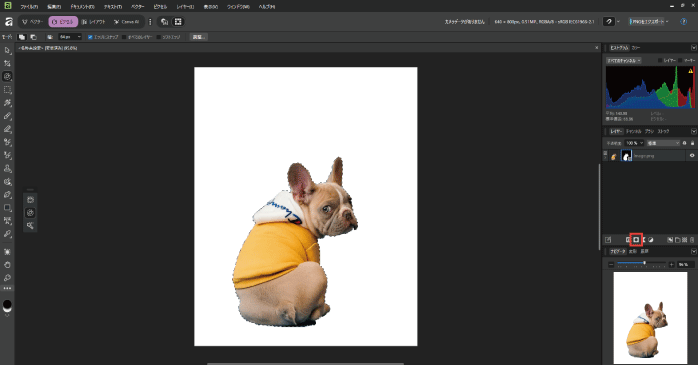 「マスクレイヤー」のアイコンをクリックする